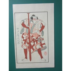 Japanese woodblock print.