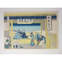 D'après Hokusai: 36 Vues du...