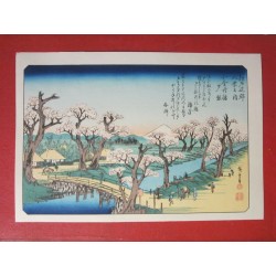 Hiroshige.