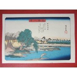 Hiroshige.