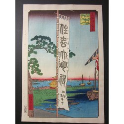 Hiroshige. Cent vues d'Edo.